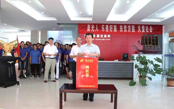 2007年 / 救助貧困 / 36萬(wàn)元 - 江蘇省常州市武進(jìn)區