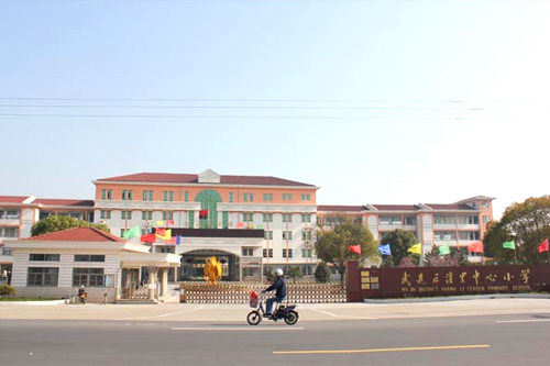2008年 / 其他教育捐贈 / 5萬(wàn)元 - 江蘇省常州市武進(jìn)區村前中心小學(xué)