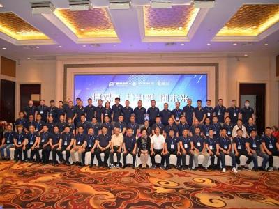 謀雙贏(yíng) 共出彩 御未來(lái) |晨光集團隆重召開(kāi)“2021年全國銷(xiāo)售精英峰會(huì )”